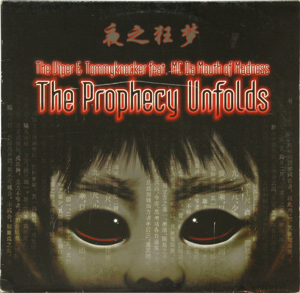 The Viper & Tommyknocker Feat. MC Mouth Of Madness : The Prophecy Unfolds (12")
