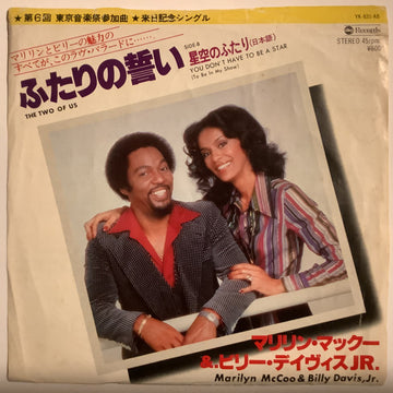 Marilyn McCoo & Billy Davis Jr. : The Two Of Us / You Don't Have To Be A Star (To Be In My Show) - Japanese Version (7", Single)