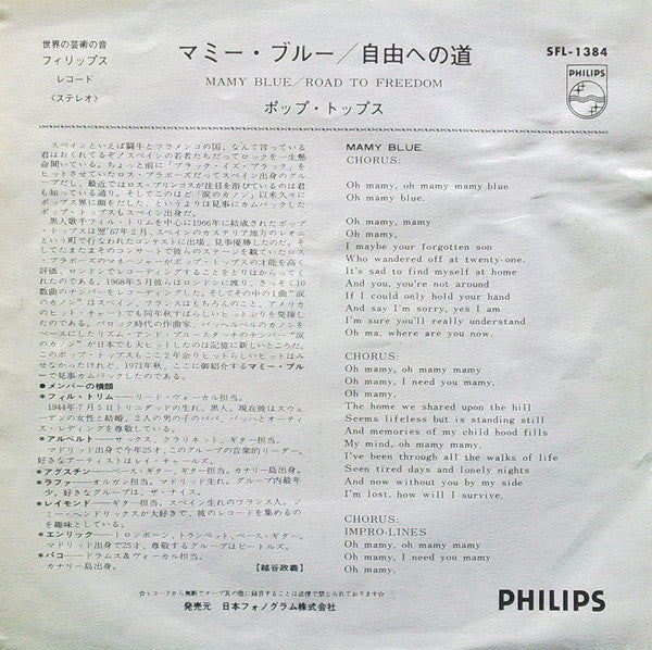 Pop-Tops* : Mamy Blue (7", Single)
