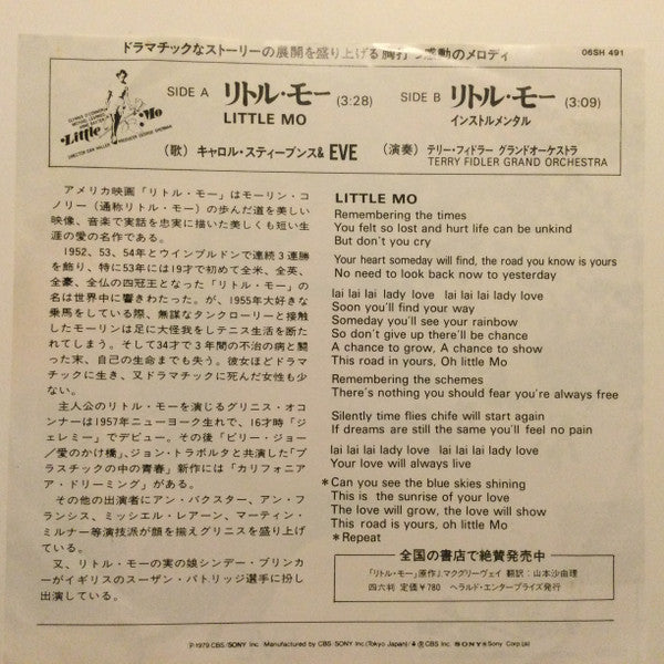 Terry Fidler Grand Orchestra : Little Mo = リトル・モー (7", Single, Promo)