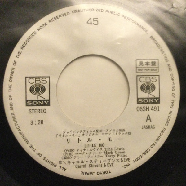 Terry Fidler Grand Orchestra : Little Mo = リトル・モー (7", Single, Promo)