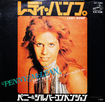 Penny McLean = Penny McLean : レディ・バンプ = Lady Bump (7", Single)