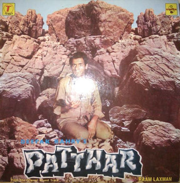 Raam Laxman : Patthar (LP, Gat)