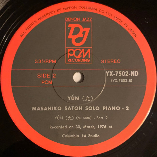 Masahiko Satoh : Yǔn (允) - Solo Piano-2 (LP, Album)