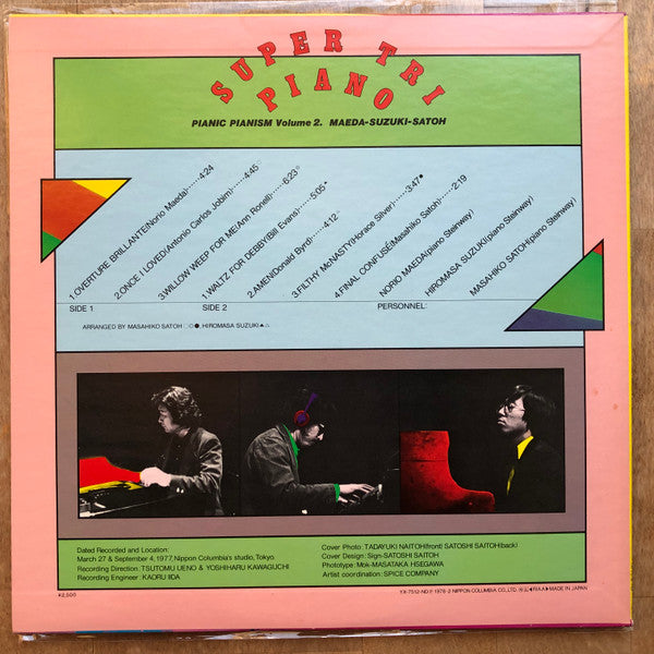 Super Tri Piano : Pianic Pianism Volume 2 (LP, Album)