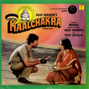 Vijay Batalvi : Kaalchakra (LP)