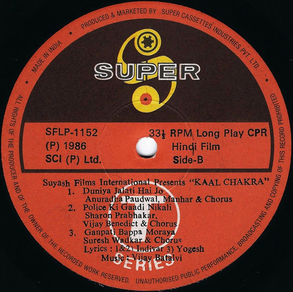 Vijay Batalvi : Kaalchakra (LP)