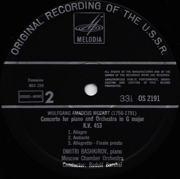 Wolfgang Amadeus Mozart - Dmitri Bashkirov, Rudolf Kerer : Concerto For Piano And Orchestra Nr. 21, KV. 467 / Concerto For Piano And Orchestra Nr. 17, KV. 453 (LP)
