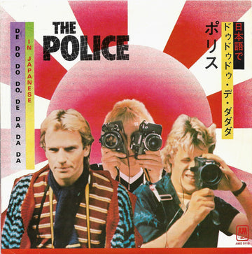 The Police : De Do Do Do, De Da Da Da (In Japanese) (7", Single)