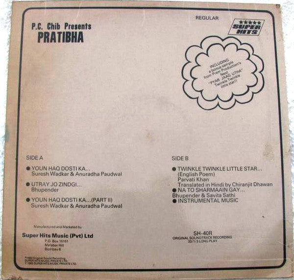 Sapan Jagmohan, Mahendra Dehlvi : Pratibha (LP)