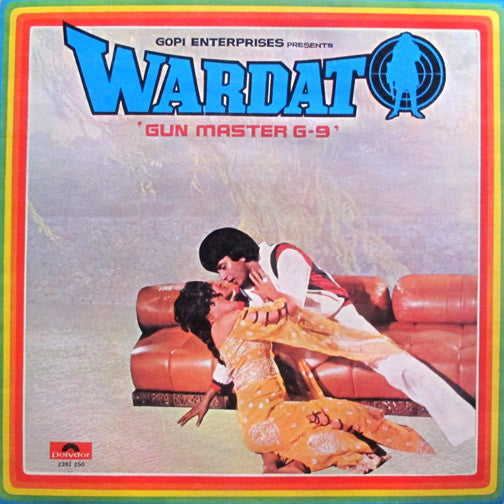 Bappi Lahiri, Ramesh Pant : Wardat 'Gun Master G-9' (LP)