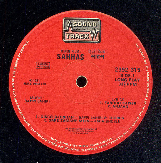 Bappi Lahiri : Sahhas (Bond Of Courage!) (LP, Album, gat)