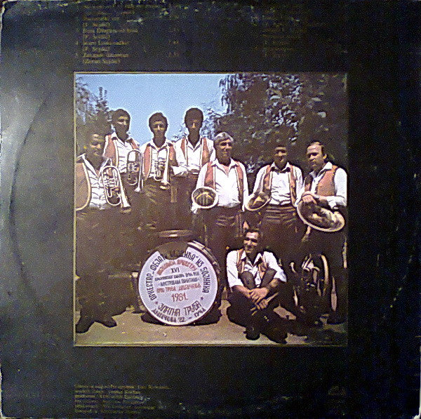 Orkestar Feata Sejdića : Sitnije Cile Sitnije (LP, Album)