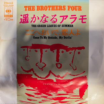 The Brothers Four : The Green Leaves Of Summer / Come To My Bedside, My Darlin' (7", Single)