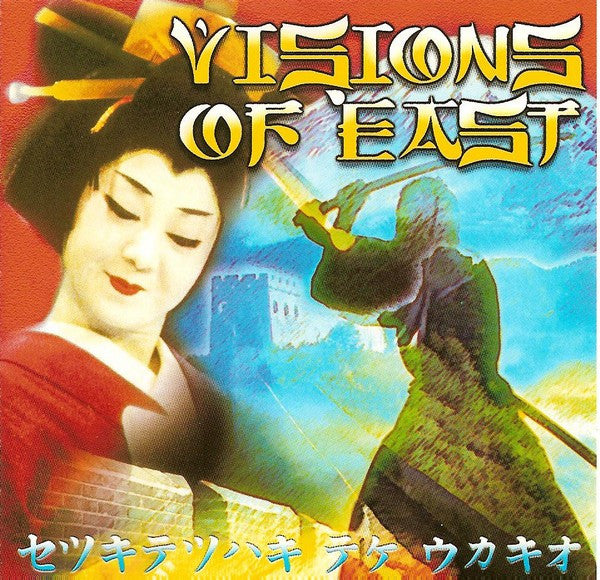 Various : Visions Of East (CD, Comp)