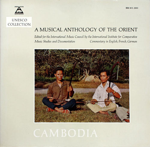 Alain Daniélou : Cambodia (LP, Mono, RP)