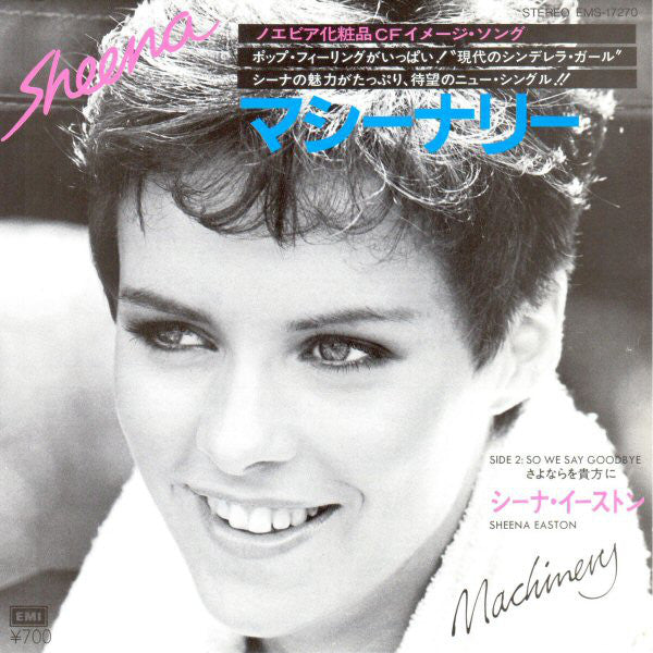 Sheena Easton : Machinery (7", Single)