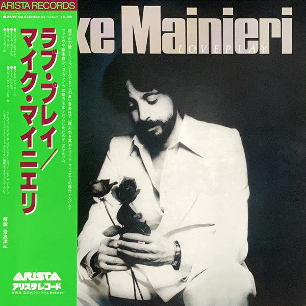 Mike Mainieri : Love Play (LP, Album)