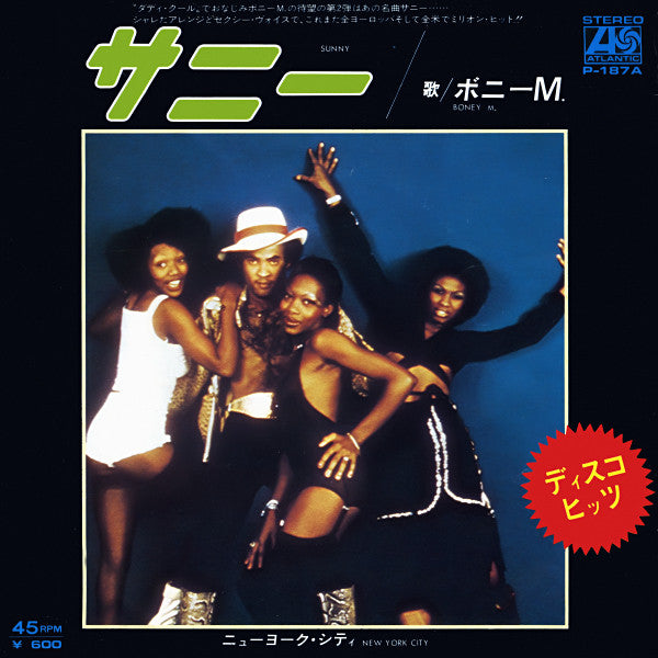 Boney M. = Boney M. : サニー = Sunny (7", Single)