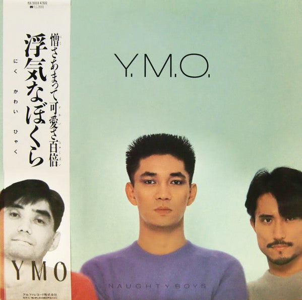 Yellow Magic Orchestra : 浮気なぼくら = Naughty Boys (LP, Album)