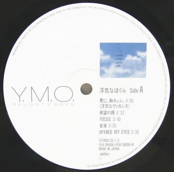 Yellow Magic Orchestra : 浮気なぼくら = Naughty Boys (LP, Album)