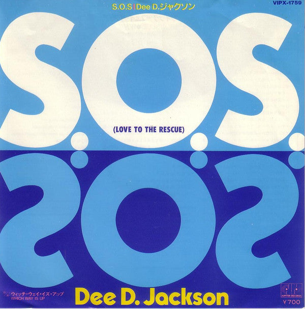 Dee D. Jackson : S.O.S. (Love To The Rescue) (7")