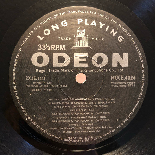 Kalyanji Anandji* : Purab Aur Pachhim (LP)