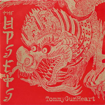 The Upsets : Tommy Gun Heart (7", EP)