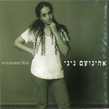 Achinoam Nini : Achinoam Nini (CD, Album)