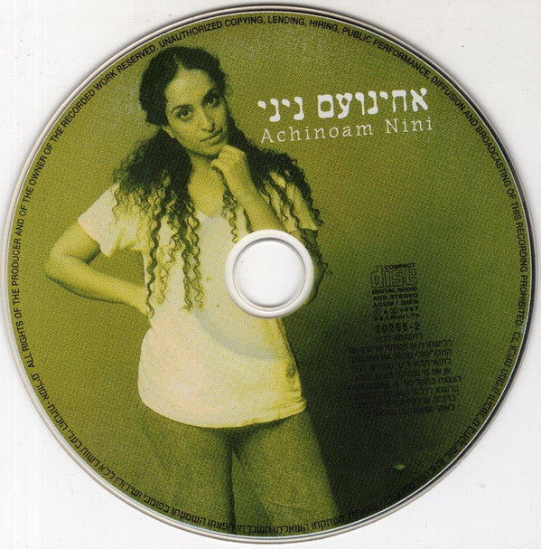 Achinoam Nini : Achinoam Nini (CD, Album)