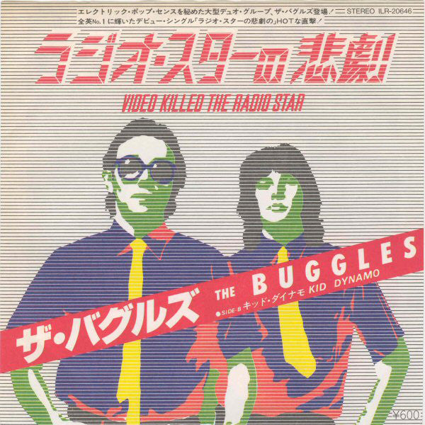 The Buggles : Video Killed The Radio Star (7", Single)