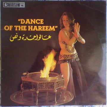 Various : Dance Of The Hareem (LP)