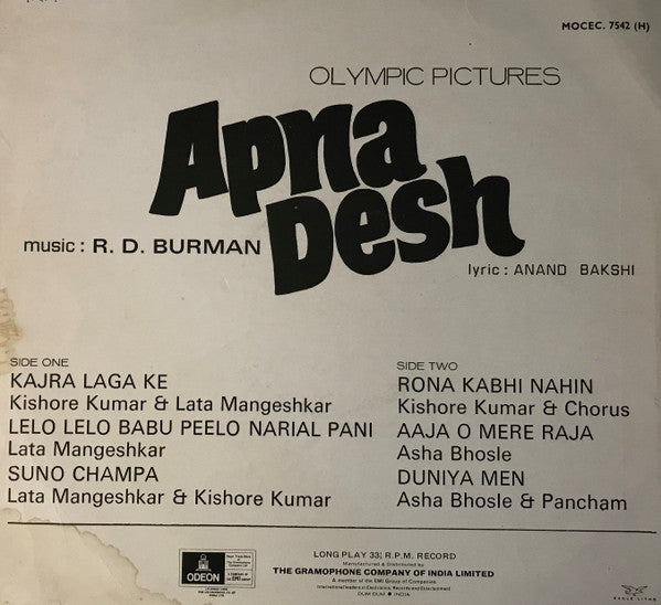 R. D. Burman : Apna Desh (LP, RP)