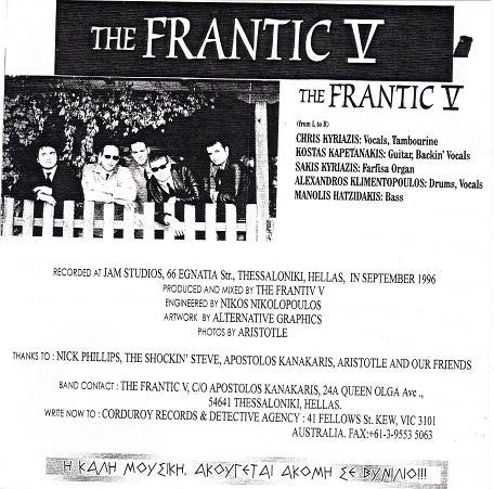 The Frantic V : Why Did You Lie? / Feeling Sad (7", Single)