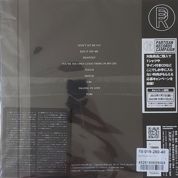 Cigarettes After Sex : Cry (LP, Album, OBI)