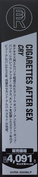 Cigarettes After Sex : Cry (LP, Album, OBI)
