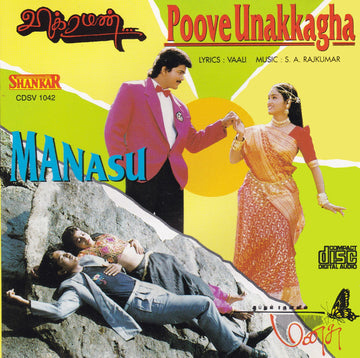 Various : Manasu / Poove Unakkagha (CD, Comp)