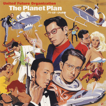 United Future Organization : The Planet Plan (12")