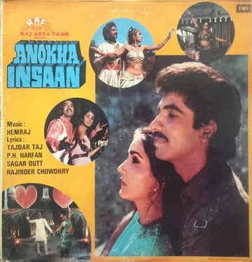 Various : Anokha Insaan (LP)