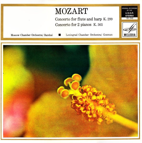 Wolfgang Amadeus Mozart - Moscow Chamber Orchestra / Rudolf Barshai, Leningrad Chamber Orchestra / Lazar Gosman : Concerto For Flute And Harp K. 299 / Concerto For 2 Pianos K. 365 (LP, Comp)