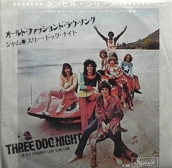 Three Dog Night : An Old Fashioned Love Song (7", Single, ¥40)