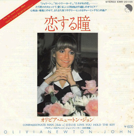 Olivia Newton-John : Compassionate Man = 恋する瞳 (7", Single)