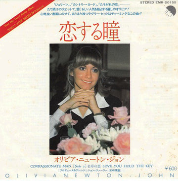 Olivia Newton-John : Compassionate Man = 恋する瞳 (7", Single)