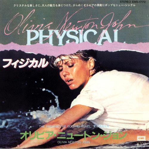 Olivia Newton-John : Physical (7", Single)