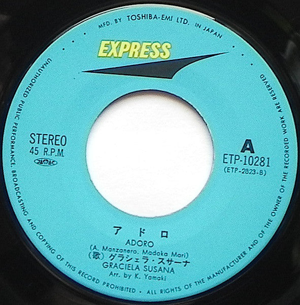 Graciela Susana : アドロ / 人生は戦い (7", RE)