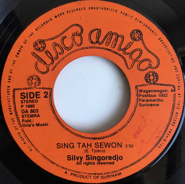 Ina (12) : Troe Lobi (7")