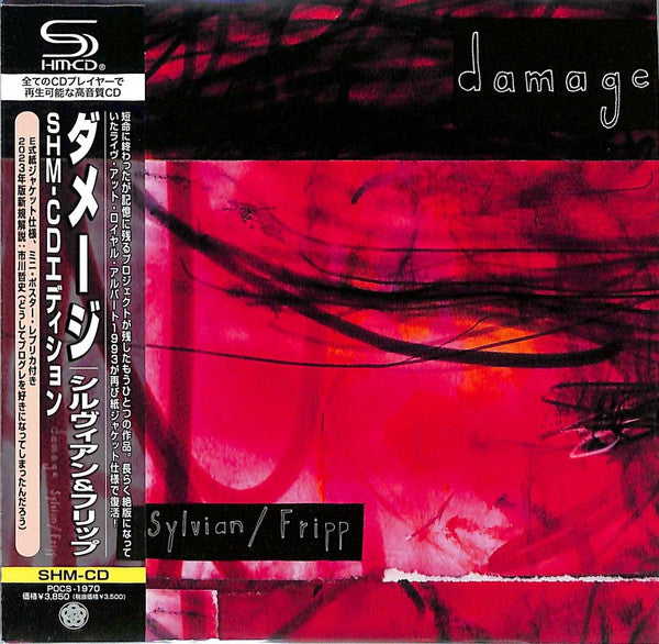Sylvian / Fripp* : Damage (CD, Album, RE, Pap)