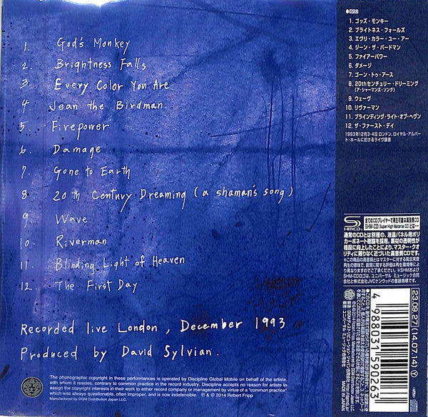 Sylvian / Fripp* : Damage (CD, Album, RE, Pap)