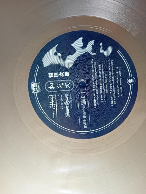 Jiro Inagaki : WaJazz Legends: Jiro Inagaki - Selected by Yusuke Ogawa (Universounds) (2xLP, Comp, Gol)