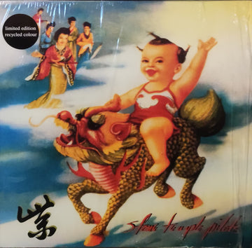 Stone Temple Pilots : Purple (LP, Album, Ltd, RE, 180)